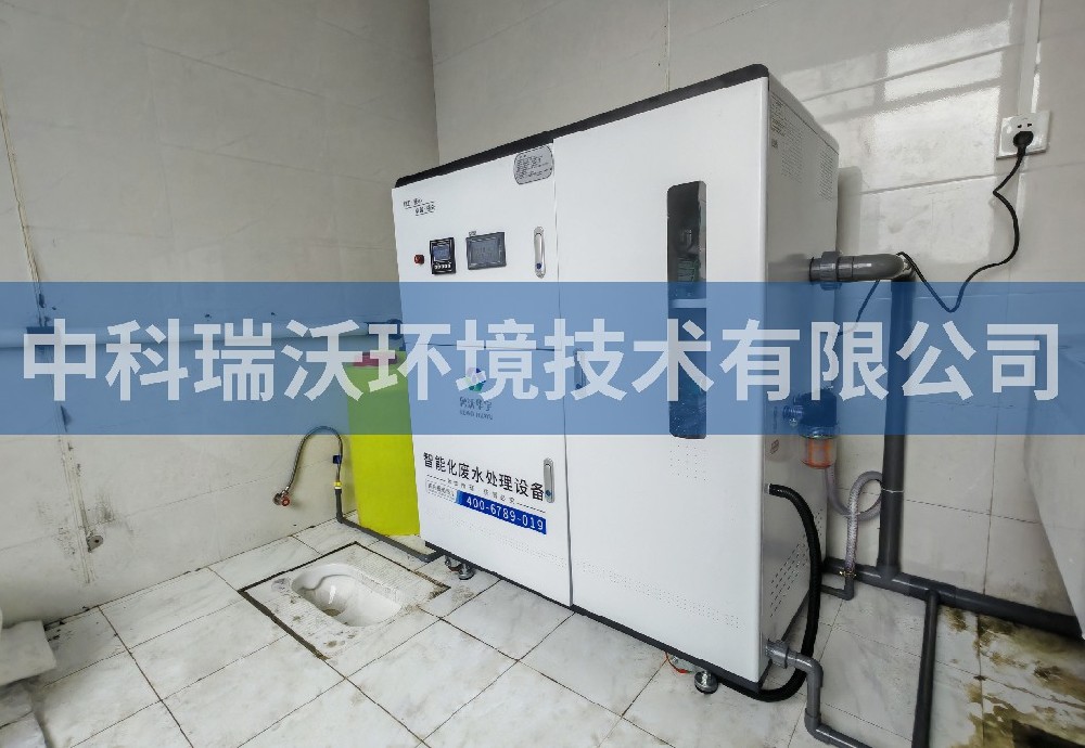 貴州省遵義市畜牧實驗室污水處理設備